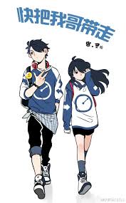 Please Take My Brother Away Title Mangadex Anime Sisters Anime Siblings Manga To Read