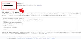 画像付き Googleアナリティクスをwordpressに設定する方法を3stepで解説 Colorfulboxmedia