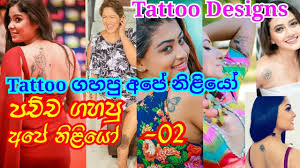 Bridal dressing, many hair & beauty care services, advanced therapies and much more. Sexy Actressvideo Hotsrilankan Hot Sri Lankan Actress Video From Sl Celebrities Tv Youtube