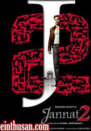 Jannat 2 2012 Hindi In Hd Einthusan Hindi Movies Online Hindi Movies Bollywood Wallpaper