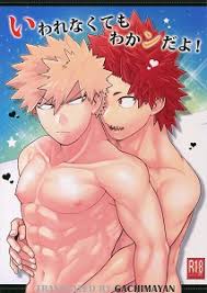 R18 0.02, boku no hero academia (my hero academia), doujinshi,manga, kaminari denki & kirishima eijiro, 257 x 182mm (b5) 24p, japanese merchandise. Eijirou Kirishima X Katsuki Bakugou Yaoi Manga Online