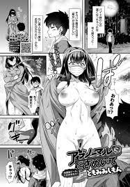 エロ漫画の禿