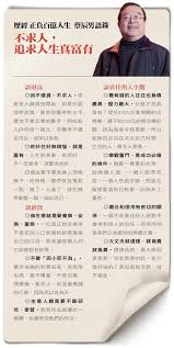 有关表彰2014年度浦东新区.doc,page page 1 关于表彰2014年度浦东新区 优秀共青团员、浦东新区优秀共青团干部的名单公示 根据《关于评选表彰2014年度浦东新区优秀共青团员、浦东新区优秀共青团干部的通知》（浦团委〔2015〕23号）文件要求，经层层选拔、好中选优，已初步确定了. æ¶ˆå¤±çš„é¦–å¯Œ ä»Šå'¨åˆŠ