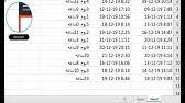 حساب العمر وحساب المتبقي على تاريخ محدد باليوم والشهر والسنة بأستخدام معادلة Datedif Today Youtube