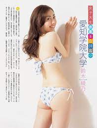 鈴木 綾乃