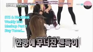 On american talk shows, musical acts rarely do more than play . Bts And Blackpink On Weekly Idol Youtube