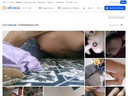 Çıtır Gamze - Turkifsaalemi.com  Облако Mail.ru