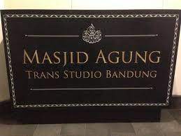 Estimasi proses pengerjaan dan pengiriman. Pin Di Call Wa 081 803 020 853 Papan Nama Masjid