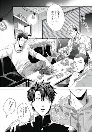 BL同人誌】大輝は高校卒業後、叔父さんの元で働き数年後、勝と一緒に暮らせる事になった。2人は同じベットで寝て朝からイチャラブセックスする【オリジナル】  | BLアーカイブ | offroadvehicle.ru