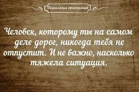о любимая ты моя красивая о любимая ты моя нежная Ty Ochen Doroga I Vazhna Dlya Menya Ty Yarkij Tyoplyj Svet Ty Moj Kislorod Ty Moya Vselennaya Ty Moya Malenk Truths Feelings Coffee Quotes Sarcastic Life Lessons