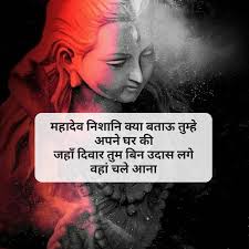 You can experience the version for other devices running on your device. Download Mahadev Status Mahakal Ke Bhakt Shivay Status On Pc Mac With Appkiwi Apk Downloader