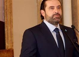 2 days ago · أكدت مصادر لبنانية، أن رئيس الوزراء اللبناني المكلّف سعد الحريري، يتوجّه اليوم إلى القاهرة بعد تأجيل لقائه بالرئيس ميشال عون حيث كان من المقرر أن يقدم تشكيلة حكومية تنطلق من مبادرة رئيس النواب نبيه بري، وذلك حسب قناة. Ø³Ø¹Ø¯ Ø§Ù„Ø­Ø±ÙŠØ±ÙŠ ÙÙŠ Ø£ÙˆÙ„ ØªØ¹Ù„ÙŠÙ‚ Ù„Ù‡ Ø¨ÙŠØ±ÙˆØª ØªØ³ØªØºÙŠØ« Ø§Ù„Ø®Ø³Ø§Ø¦Ø± Ø£ÙƒØ¨Ø± Ù…Ù† Ø§Ù„ÙˆØµÙ Ø§Ù„Ù…ØµØ±ÙŠ Ø§Ù„ÙŠÙˆÙ…