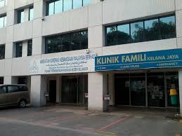 Clinic alam medic (kelana jaya) also provides amenities like disabled friendly, wheelchair accessible, waiting area/lounge and restaurant/cafeteria (nearby). Klinik Famili Kelana Jaya Mapio Net