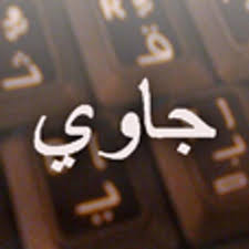 Check spelling or type a new query. Tulis Jawi Apps On Google Play