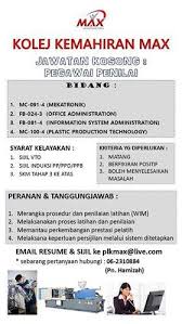 Cara memohon jawatan kosong kerajaan secara online. Facebook