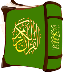 Aplikasi alquran anak dengan animasi, semoga bermanfaat dan menjadikan anak anda hafidz alqur'an. Al Quran Png Images Quran Logo Quran Book Reading Quran Pictures Free Transparent Png Logos