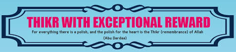 Deskripsi tugas ajk flip ebook pages 1 19 anyflip anyflip. 20 Dhikr With Exceptional Reward Top Islamic Blog