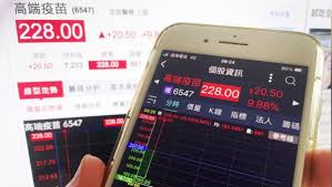 The site owner hides the web page description. é«˜ç«¯æ¼²åœéŽ–æ­»åˆ†æžå¸« ç‰¹å®šè²·ç›¤ä½œåƒ¹ è¯åˆæ–°èžç¶² å•†å'¨