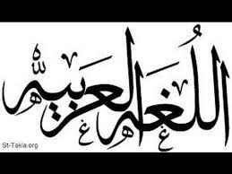 طريقة جعل أي برنامج يدعم الكتابة باللغة العربية Youtube