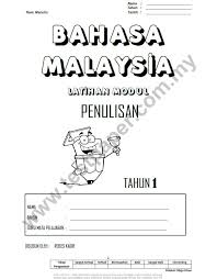 Walaupun saya mengatakan banyak situs dan program yang akan membantumu belajar hiragana, saya merasa perlu menulis latihan hiragana sendiri demi lengkapnya tutorial ini. Latihan Modul Koleksi Bbm Portal Pilihan Guru Masa Kini Facebook