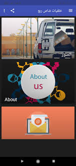 Check spelling or type a new query. Download Ø®Ù„ÙÙŠØ§Øª Ø´Ø§Øµ Ø±Ø¨Ø¹ Free For Android Ø®Ù„ÙÙŠØ§Øª Ø´Ø§Øµ Ø±Ø¨Ø¹ Apk Download Steprimo Com