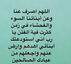 pin on اذكارات