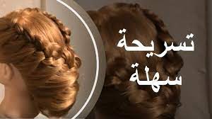 تسريحةشعر بسيطه وسهله braids hair dreadlocks beauty