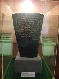 Talang tuo inscription is a srivijaya inscription measured 50cm × 80 cm discovered in 17 november 1920 at the foot of seguntang hill, near palembang, south sumatra, indonesia. Batu Bersurat