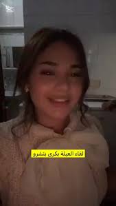 Sara in Damascus: An Insightful Look