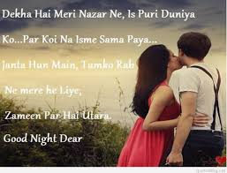 Shop for valentine day gifts for men and women online: Romantic Love Quotes In Hindi Romantic Quotes For Husband Romantic Valentine Quotes In Hindi 1080x825 Wallpaper Teahub Io