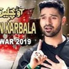 Listen to JO BHI MILTA HA SAJJAD (A.S) YAHI KEHTA HA by BAQIYATULLAH  PRODUCTION in noha playlist online for free