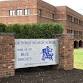 Southington High: Class of 2000 Reunion event image
