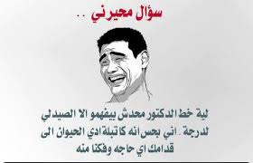 تصوير عاهرة سورية داخل إحدى ملاهي ليليه في جرمانا سكس سوري sxxs /abdallah alkfaal. ØµÙˆØ± Ù…Ø¶Ø­ÙƒØ© ÙƒÙ„Ø§Ù… Ù…Ø¶Ø­Ùƒ Ø¹Ù„Ù‰ ØµÙˆØ± Ø¹Ø¨Ø§Ø±Ø§Øª Ù…Ø¶Ø­ÙƒØ©