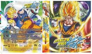 Seven years have passed since cell's defeat, and the z fighters have returned to normal life. Dragon Ball Z Kai Box Set Dvds For Sale Ebay