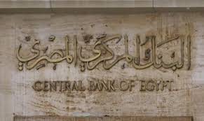 Image result for Egypt's central bank
