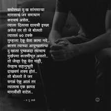 What are the different meanings of the word pankaj in marathi? 25 Best Change Meaning Of Life Ideas Marathi Quotes Life Quotes Meaning Of Life