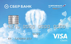 У нас с аэрофлотом дружба давняя. Klassicheskaya Karta Aeroflot Sberbank