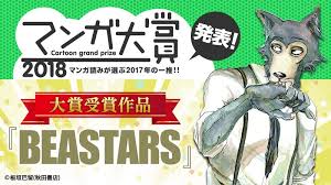 速報 アクセスランキング トピック一覧 人事 おくやみ プレスリリース ビジュアルデータ 写真 映像 社説 統計. ãƒžãƒ³ã‚¬å¤§è³ž2018 ã‚½ãƒ‹ãƒ¼ã®é›»å­æ›¸ç±ã‚¹ãƒˆã‚¢ Reader Store