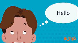 بعد ازنك انا كل اما اكتب رقم التلفون الاراضي بيقولي الرقم غير صحيح وانا بكتبه صح الرد في اسرغ وقت. ÙƒÙŠÙ ØªÙÙƒØ± Ø¨Ø§Ù„Ù„ØºØ© Ø§Ù„Ø§Ù†Ø¬Ù„ÙŠØ²ÙŠØ© Ù„ØªØªØ¹Ù„Ù… Ø£Ù† ØªØªØ­Ø¯Ø« Ø¨Ø·Ù„Ø§Ù‚Ø©