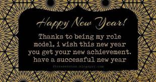 New Year Wishes Messages For Boss And New Year Wishes Images New Year Wishes Messages New Year Wishes New Year Wishes Images