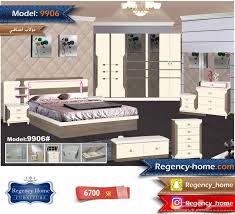 غرف نوم Home Box