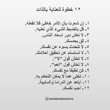 تحميل كتاب الخروج عن النص Pdf للكاتب الدكتور محمد طه Positive Quotes Words Quotes Life Quotes