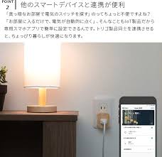 楽天市場 スマホで確認 連携 toligo トリゴ 人感センサー iot 防犯 人の動き 壁 電池式 usb電源可 セキュリティ アプリ 連携可能 配線工事不要 取り付け 簡単 ナチュラル インテリア 北欧 リアルタイム ペット wifi 老人 介護 見守り 安否確認 おしゃれ家具 照明の