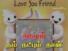 Check spelling or type a new query. Friendship Status Videos In Tamil For Whatsapp Status