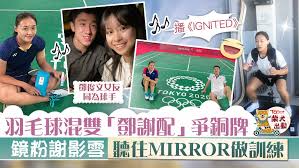 See more of 謝影雪 tse ying suet on facebook. Lfvbiajyzrashm