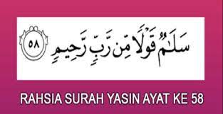 Selamün kavlen min rabbin rahıym'in sırrı. Nak Tahu Kenapa Kita Baca Salamun Qaulan Min Rabbi Rahim Berulang Kali Dalam Surah Yasin Ini Sebabnya