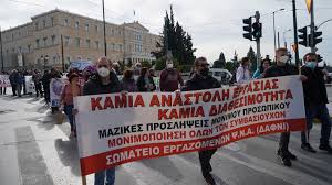 Αρχαιρεσίες στις 18 και 19 Γενάρη - Σε μαζική συμμετοχή κι ενίσχυσή της  καλεί η «Αγωνιστική Συσπείρωση Υγειονομικών» | 902 Mobile
