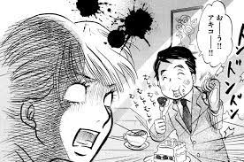 アナル ハメ撮り 痴漢 無理やり中出し ナンパ ntr 母子相姦 ガチレイプ 明日花キララ 変態 フェラ 麻美ゆま アニメ m男 レズ 痴女 三上悠亜 少女 母 肉便器. ã²ã¾ã‚ã‚Šã£ å¥ä¸€ãƒ¬ã‚¸ã‚§ãƒ³ãƒ‰ æ±æ'ã‚¢ã‚­ã‚³ ç¬¬ï¼'å›ž å…¬åœ'ã®ãƒ¡ãƒªãƒ¼ã‚¯ãƒªã‚¹ãƒžã‚¹ ã‚³ãƒŸãƒƒã‚¯days