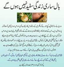 · take an adequate quantity of water. Face Beauty Tips Urdu Facebook