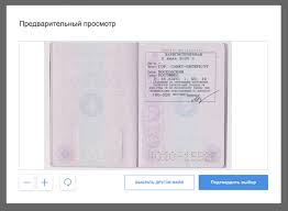 Информация